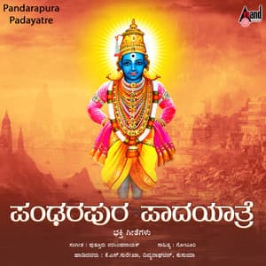 Pandarapura Padayatre - K.S. Surekha