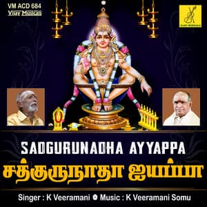 Sadgurunadha Ayyappa - K. Veeramani