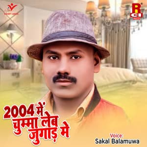 2004 Main Chumma Leb Jugad Main - Sakal Balamuwa