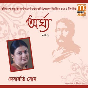 Argha, Vol. 09 - Debarati Shome