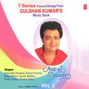 Aap Ki Yaaden Vol-2 - Amar Utpal