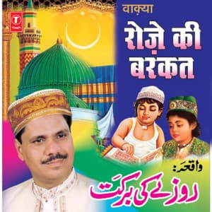 Roze Ki Barkat - Haji Tasleem Aarif