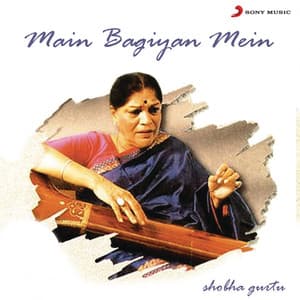 Main Bagiyan Mein - Shrinivas Khale