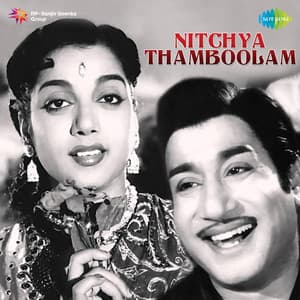 Nitchya Thamboolam - Viswanathan–Ramamoorthy