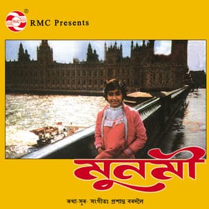 Munmi - Munmi Bora