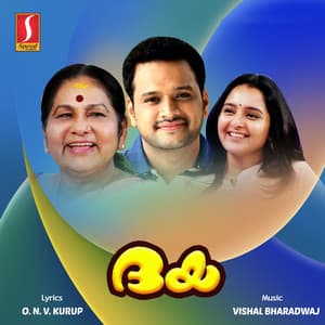 Daya - Vishal Bhardwaj