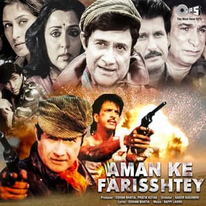 Aman Ke Farishtey - Bappi Lahiri