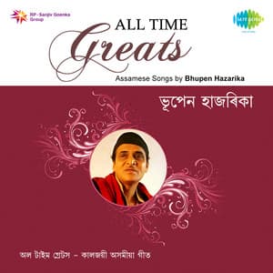 All Time Greats - Lata Mangeshkar