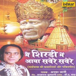 Main Shirdi Mein Aaya Savere Savere - Anwar Jani