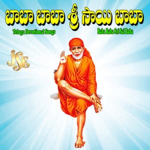 Baba Baba Sri Sai Baba - Sindhu K Prasad