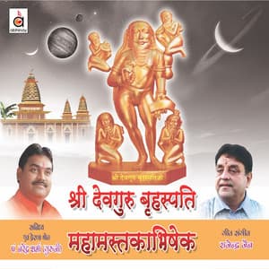 Shree Devguru Brihaspati Mahamastakabhishek - Rajendra Jain
