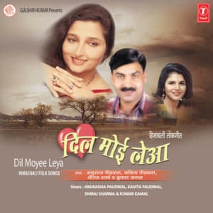 Dil Moi Leya - Anuradha Paudwal
