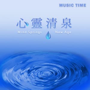 Mind Springs - Music Time