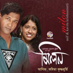 Milon - Asif