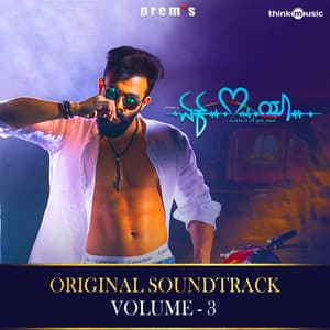 Ek Love Ya, Vol. 3 - Arjun Janya