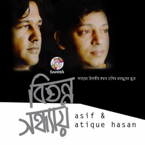 Bishonno Sondhay - Asif