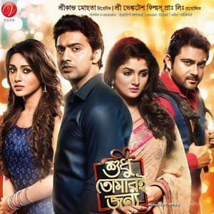 Shudhu Tomari Jonyo - Arijit Singh