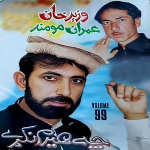 Che Her Me Nakre, Vol. 99 - Wazir Khan