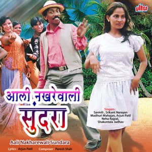 Aali Nakharewali Sundara - Paresh Shah