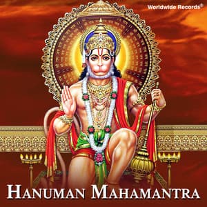 Hanuman Mahamantra - Ajit Kadkade