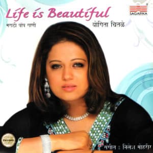 Life is Beautiful - Nilesh Mohrir