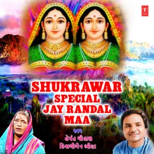Shukrawar Special - Jay Randal Maa - Hemant Chauhan