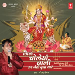 Laal Choleyaan Wali Har Leti Dukh Saare - Narendra Chanchal