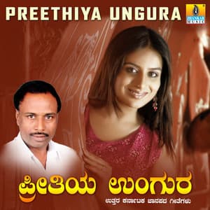 Preethiya Ungura - Basavaraj Narendra