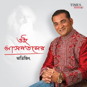 Oi Asonotole - Abhijeet