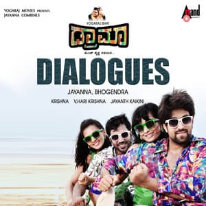 Drama Dialogues - V. Harikrishna