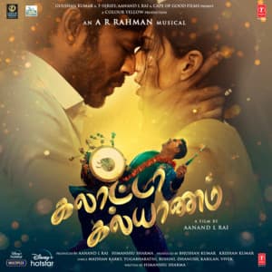 Galatta Kalyaanam - A.R. Rahman