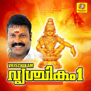 Vrischikam - Kalabhavan Mani