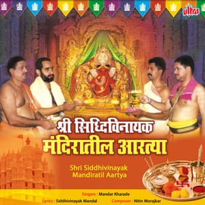 Shri Siddhivinayak Mandiratil Aartya - Nitin Morajkar