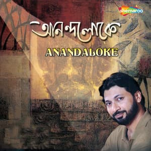 Anandaloke - Rabindranath Tagore