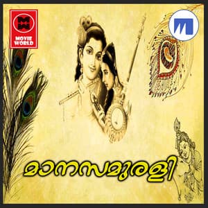 Manasa Murali - Unnikrishnan