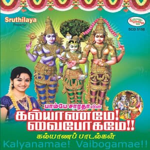 Kalyanamae Vaibogamae - Bombay Saradha