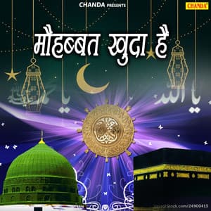 Mohabbat Khuda Hai - Anwar Jani