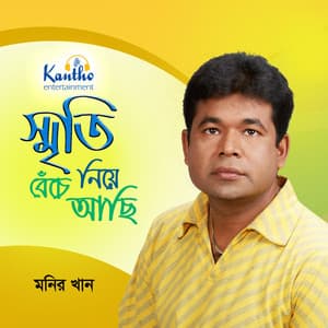 Smrity Niye Beche Achi - Monir Khan