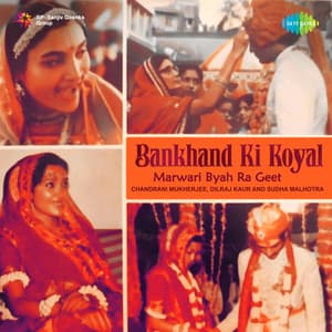 Bankhand Ki Koyal - Chandrani Mukherjee