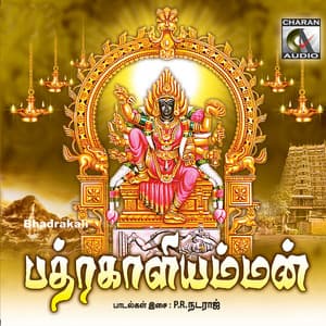 Bhadrakali - Veeramani Karna