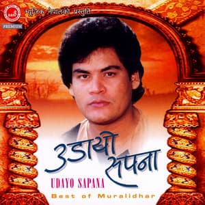 Udayo Sapana - Muralidhar