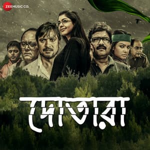 Dotara - Shanku Mitra