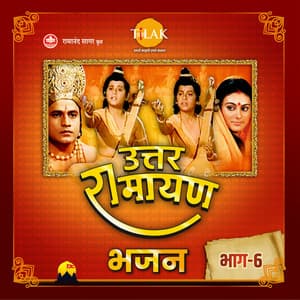 Uttar Ramayan Pt 6 - Ravindra Jain