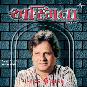 Asmita - Manhar Udhas