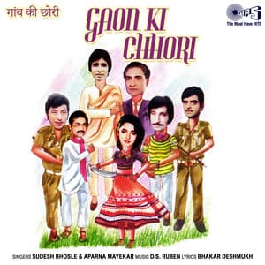 Gaon Ki Chhori - Sudesh Bhosle