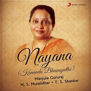 Nayana - Manjula Gururaj