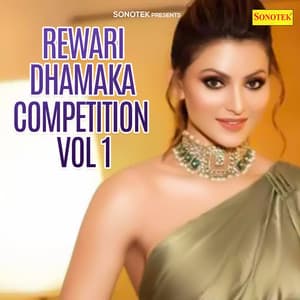 Rewari Dhamaka Competition Vol 1 - Sunil