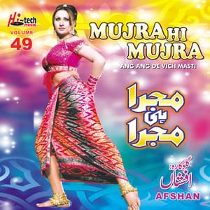 Ang Ang De Vich Masti , Vol. 49 - Afshan