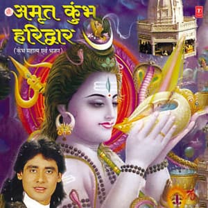 Amrit Kumbh Haridwar - Sunil Chhaila Bihari
