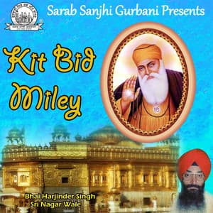 Kit Bid Miley - Bhai Harjinder Singh Ji Srinagarwale
